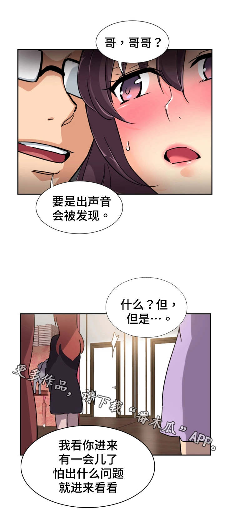 第46章：买衣服6