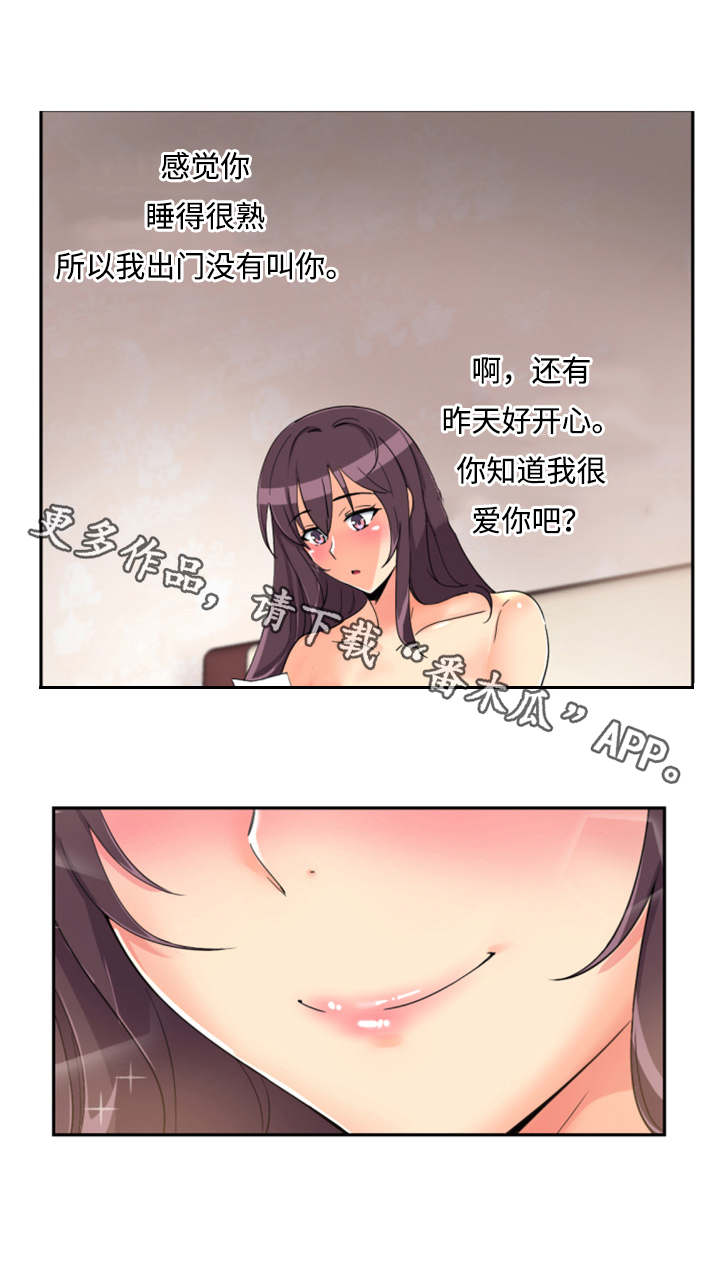 第56章：药膏4