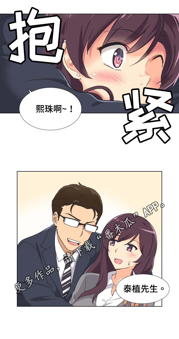 第4章：婚纱照9