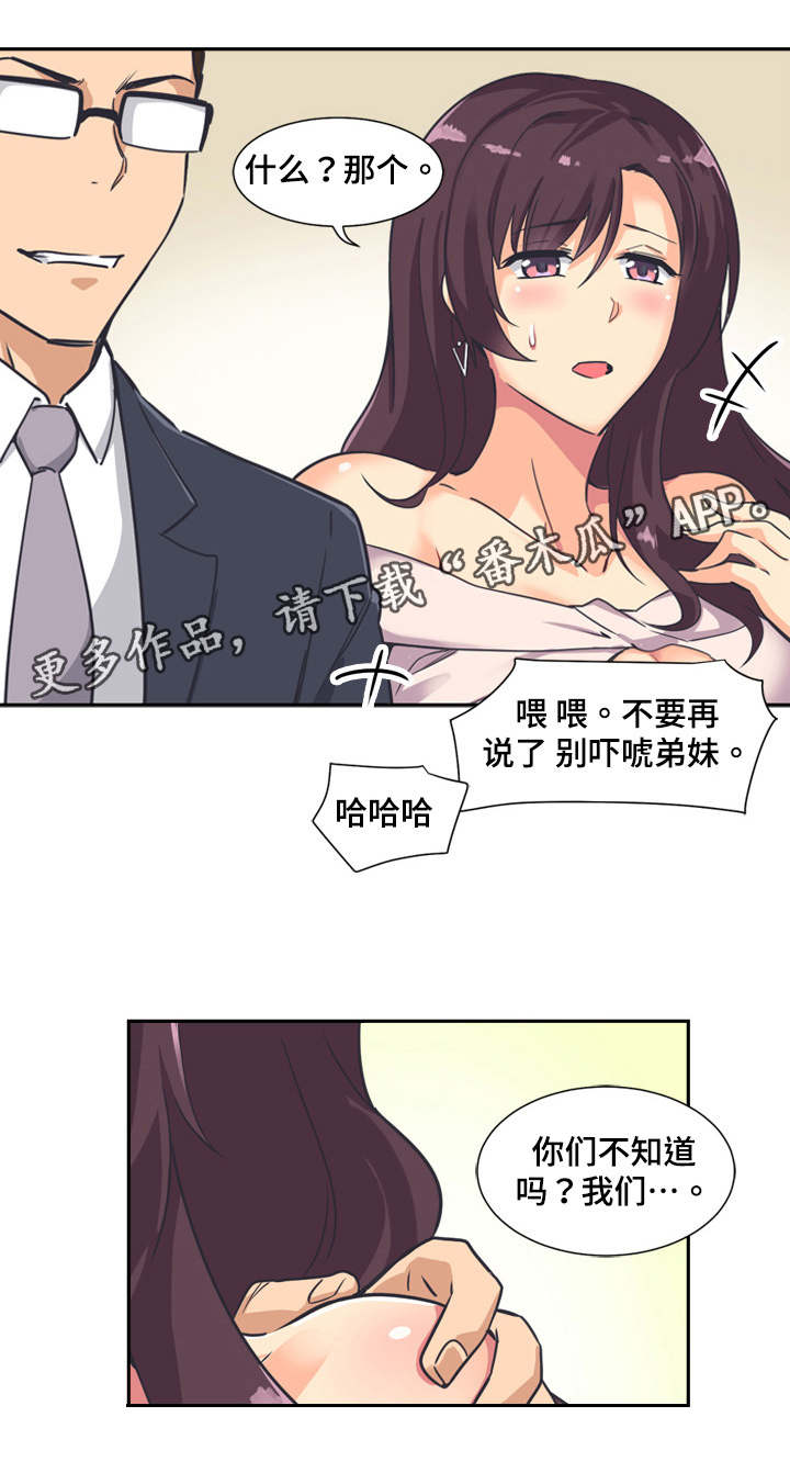 第8章：聚餐12