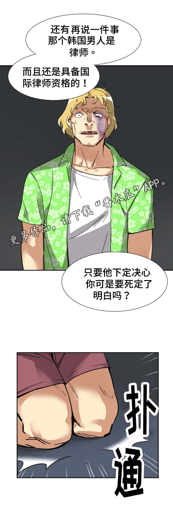 第26章：解决11