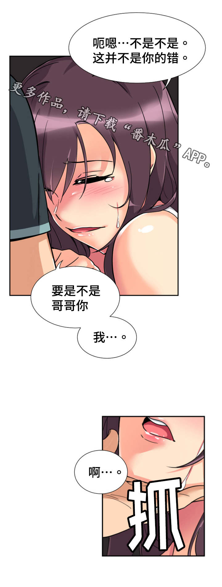 第26章：解决16