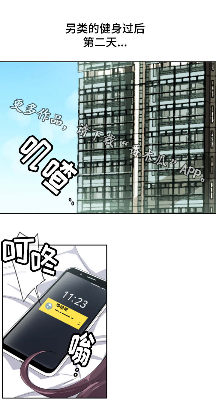 第35章：道具0