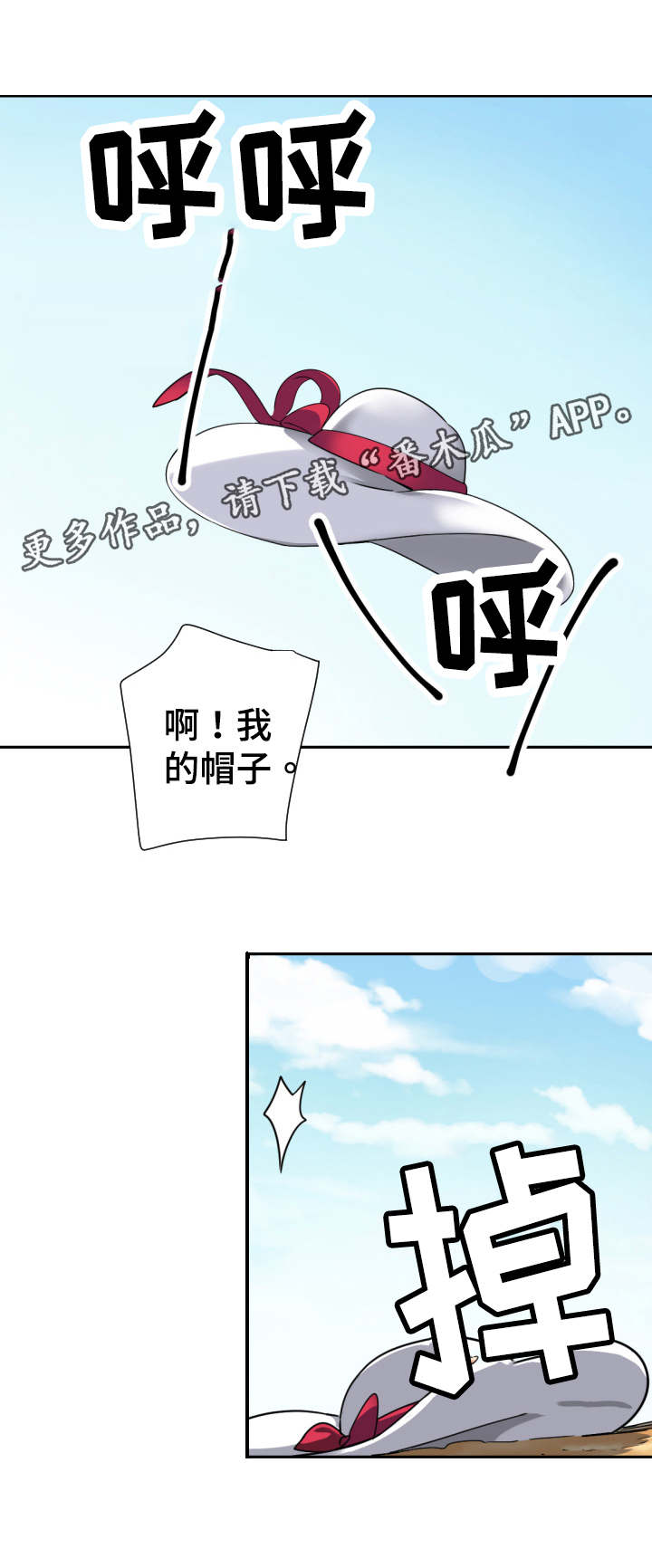 第22章：安静的地方7