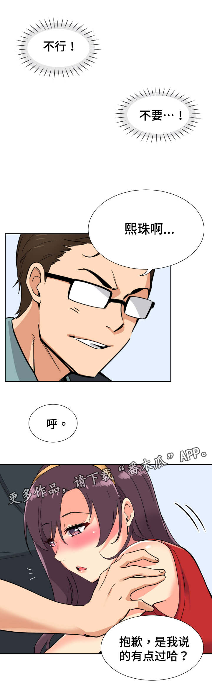 第19章：出租车4