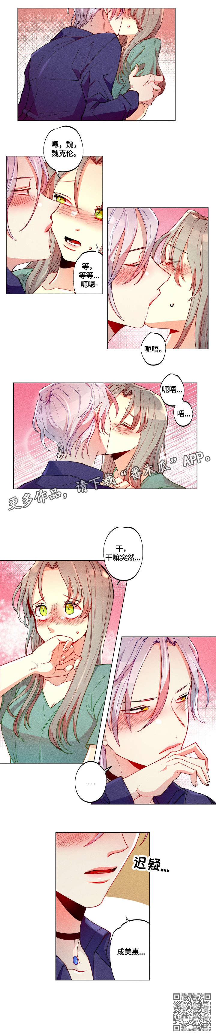 第24章：大哭6