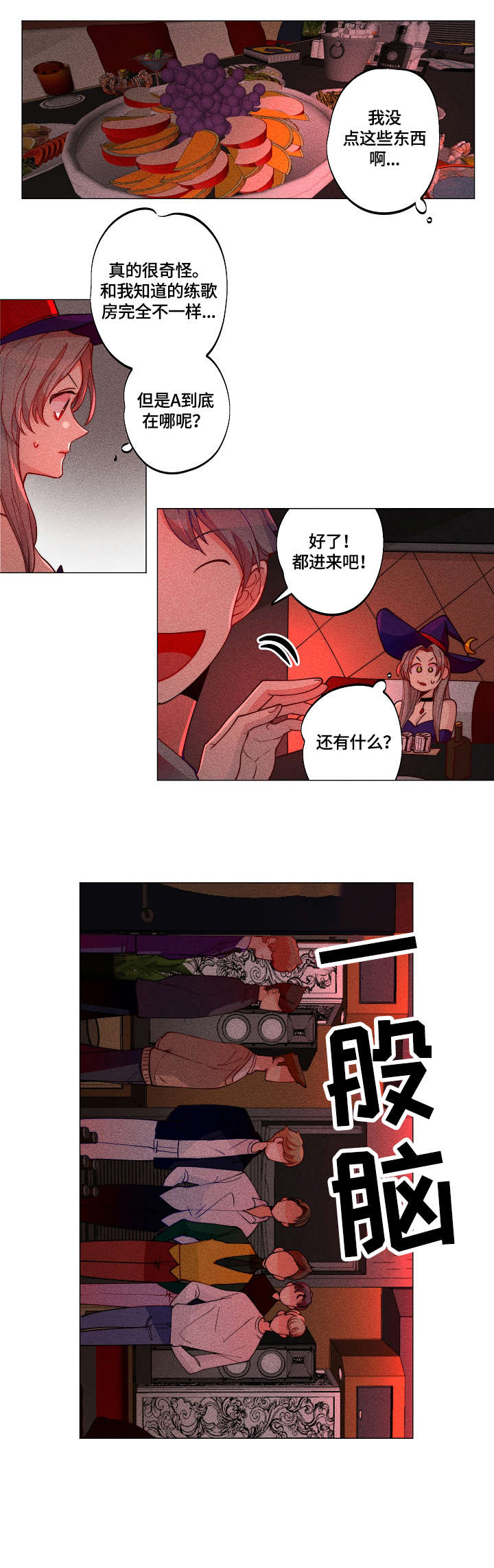 第20章：牛郎5