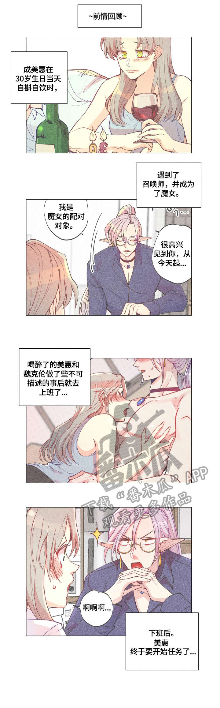 第11章：传送0
