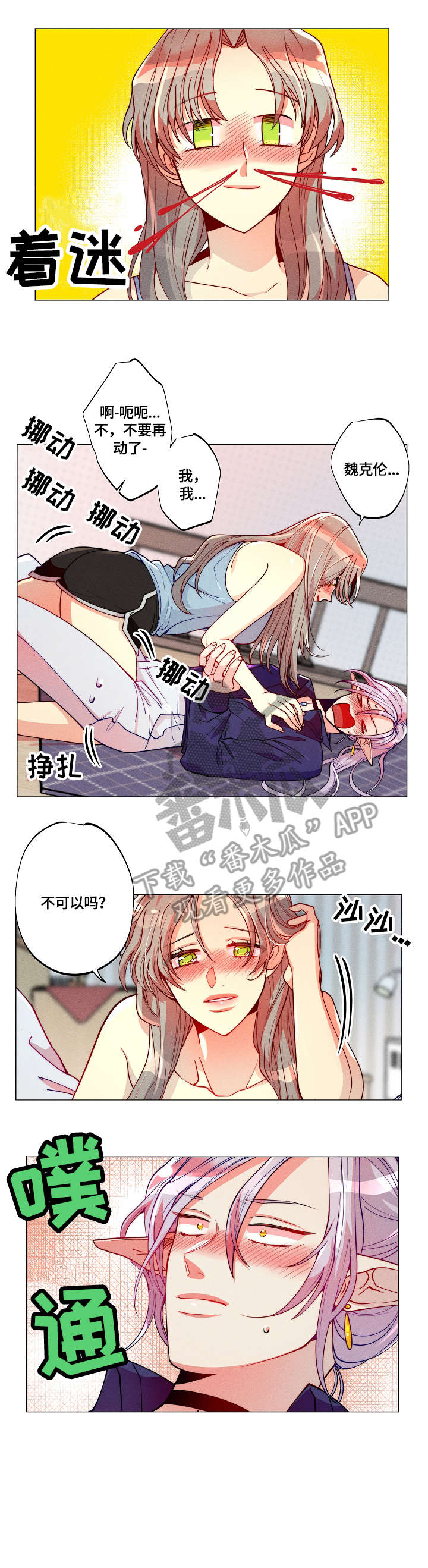 第6章：互帮互助0