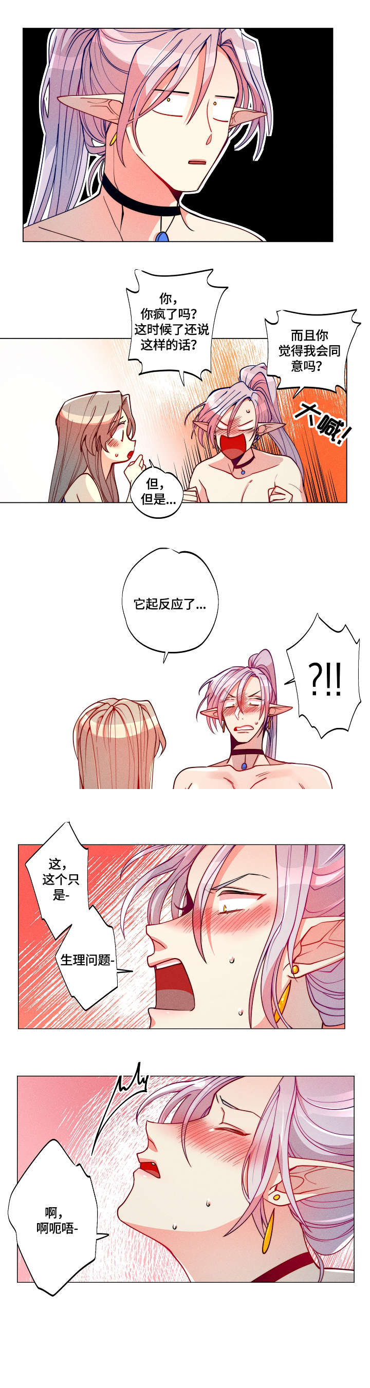 第6章：互帮互助4