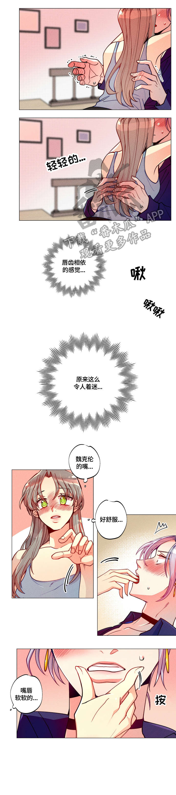第5章：不行5
