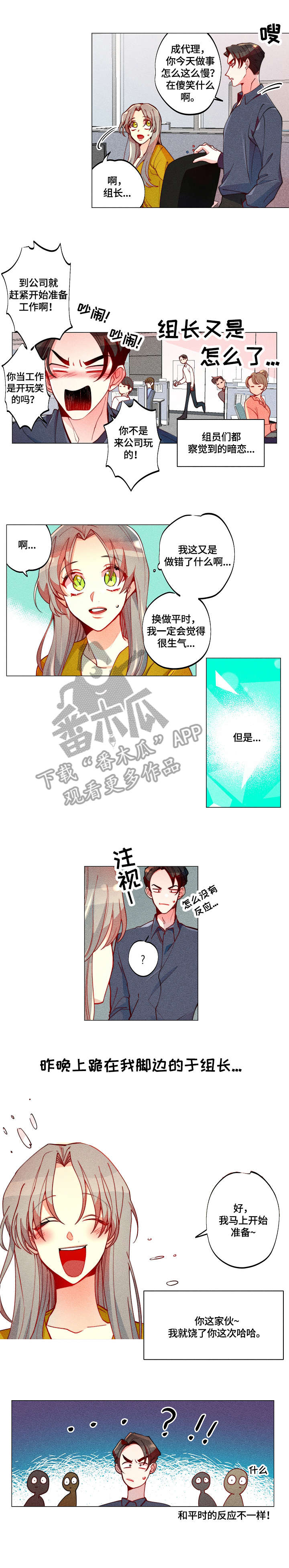 第18章：合作伙伴0