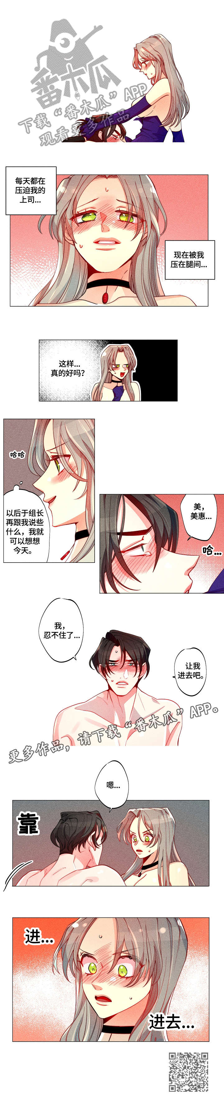 第13章：进去5