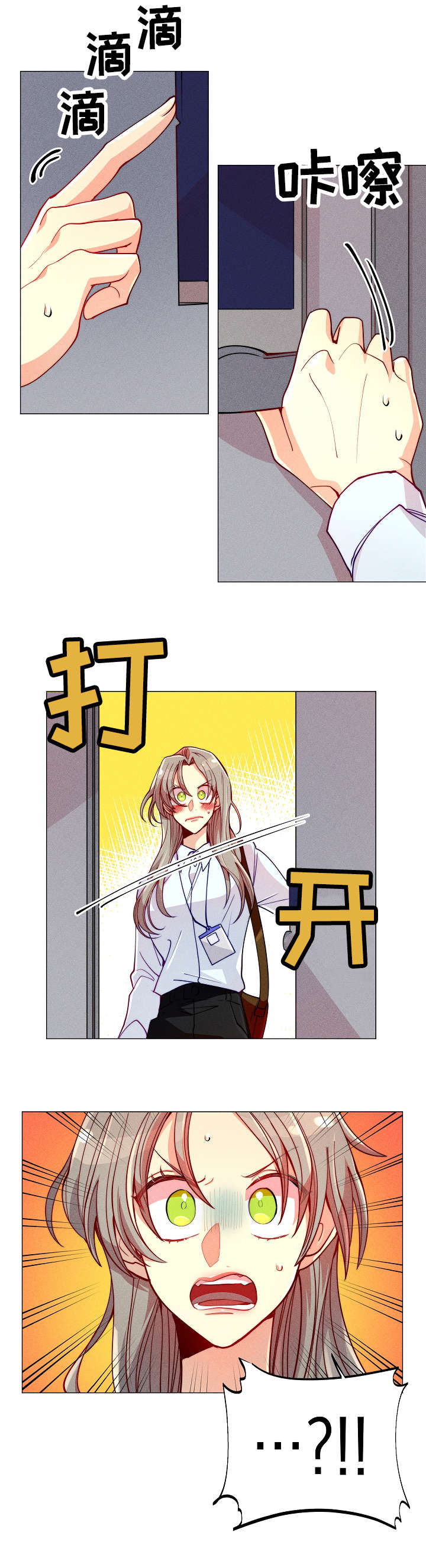 第9章：下班5