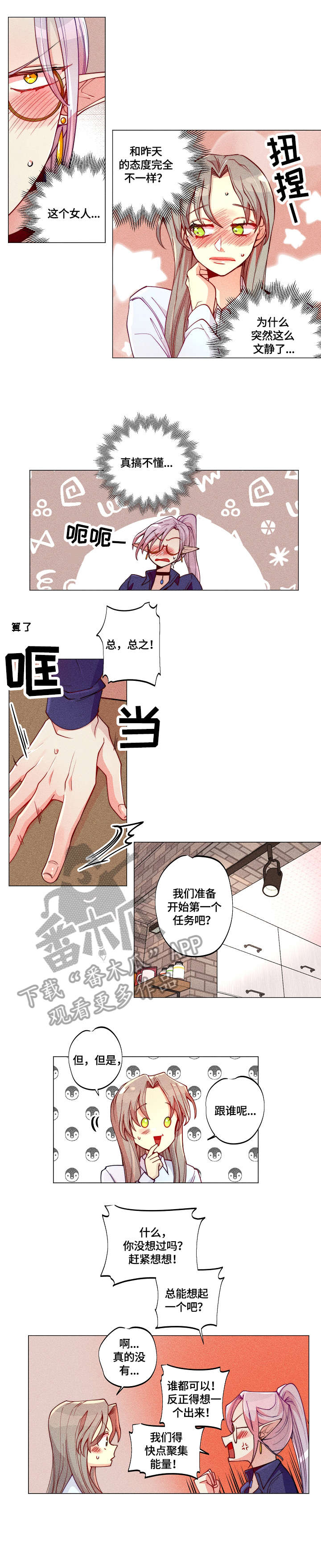 第10章：第一个4