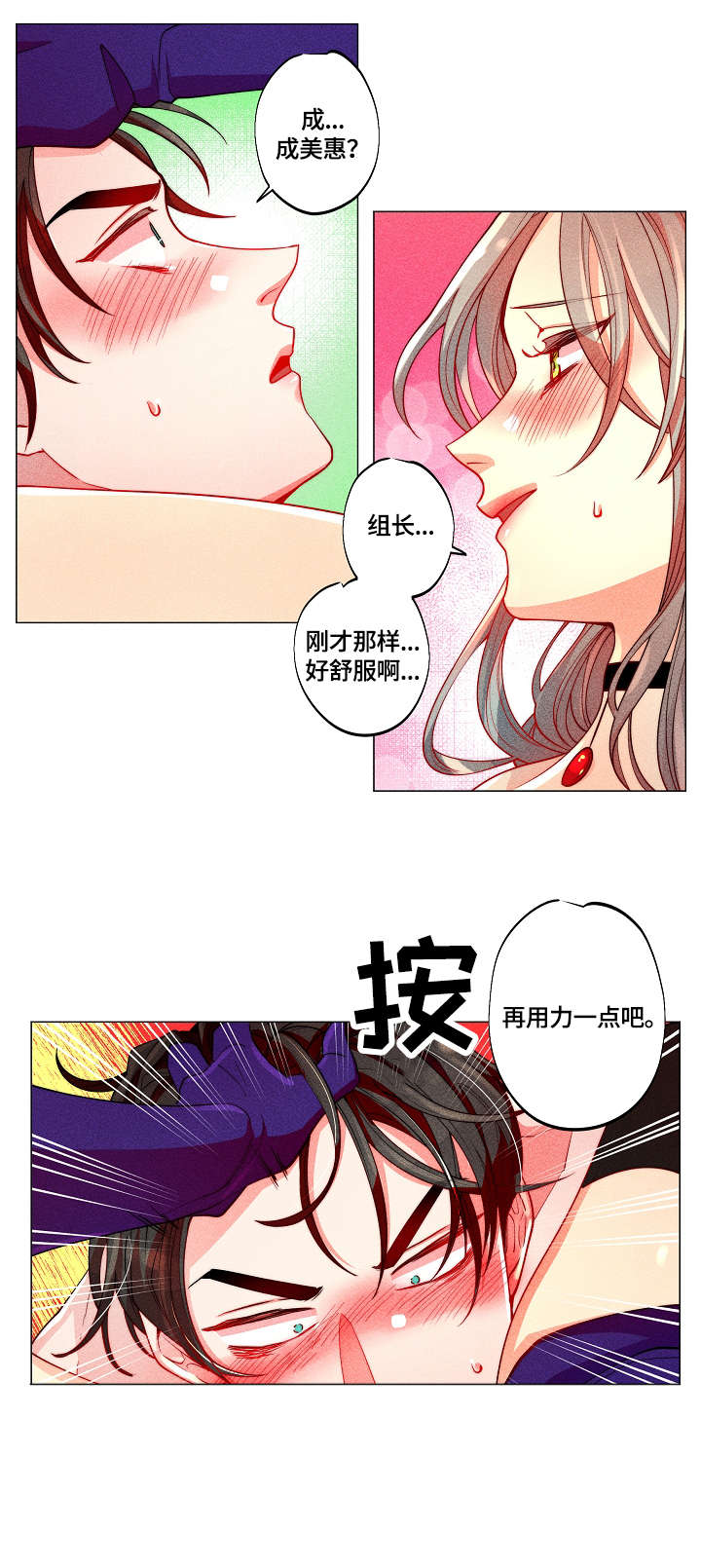 第13章：进去4