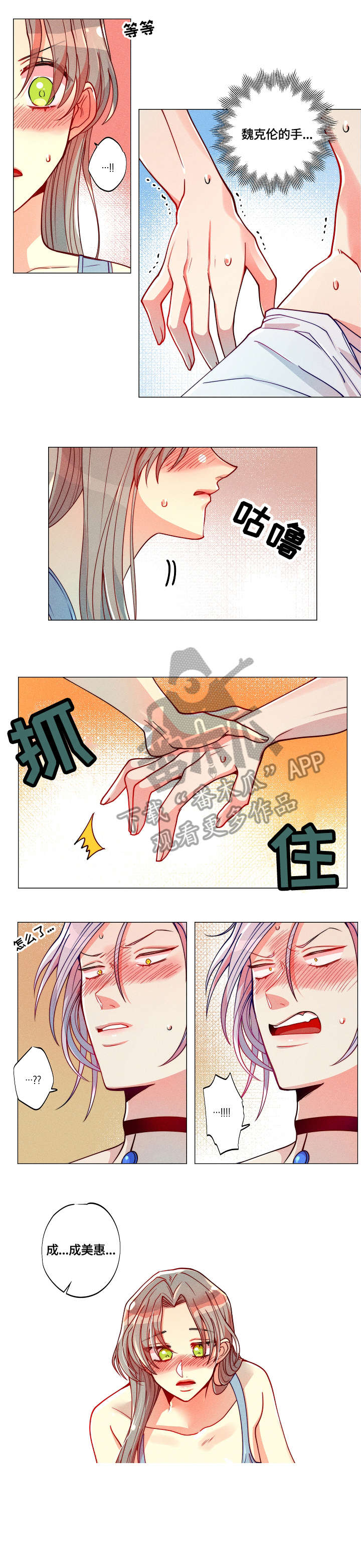 第6章：互帮互助7