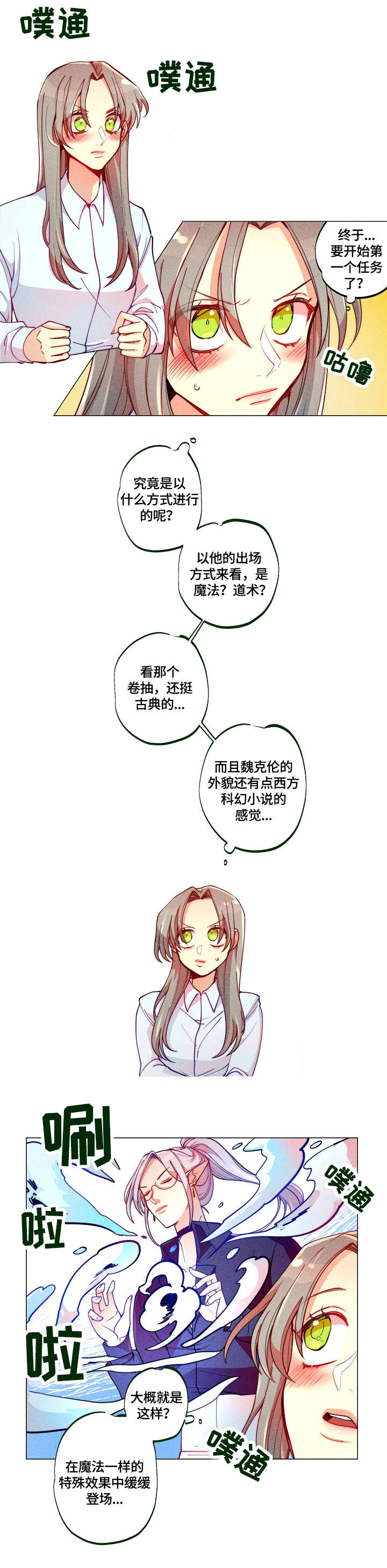 第11章：传送1