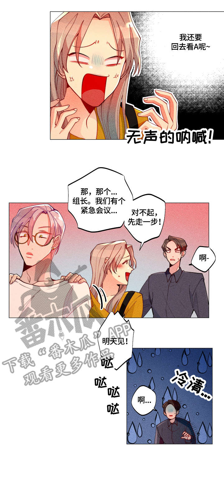 第19章：变身0