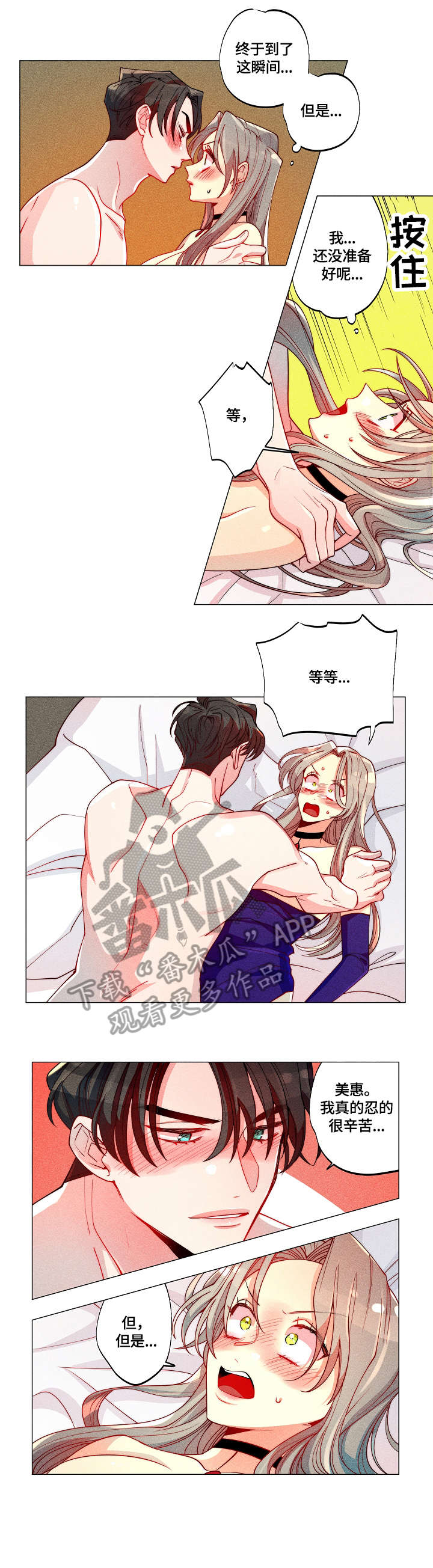 第14章：好棒0