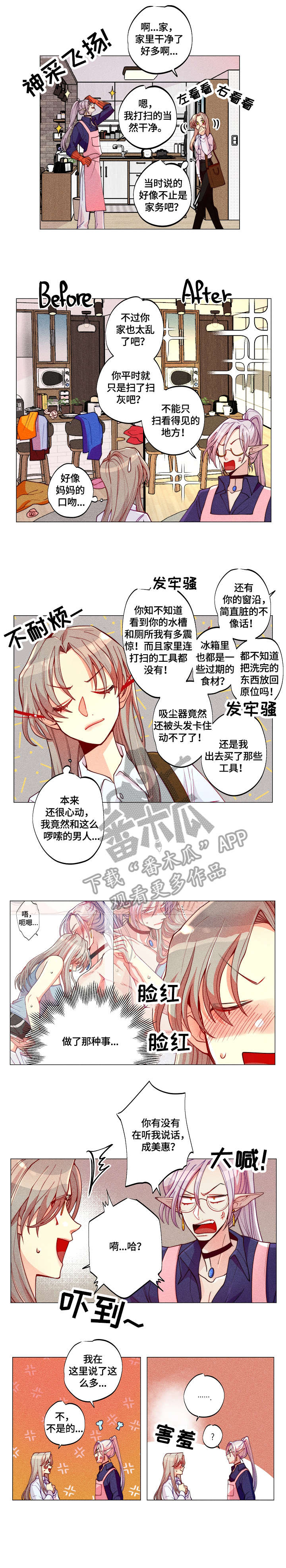 第10章：第一个0