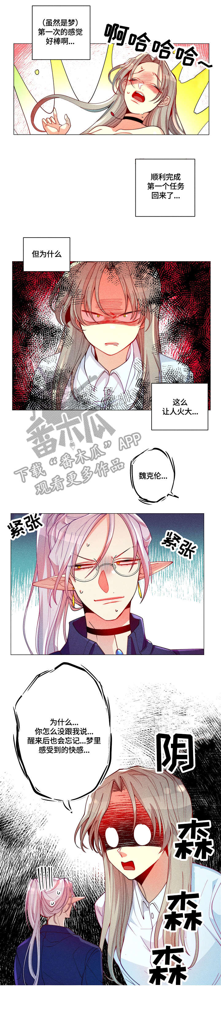 第14章：好棒5