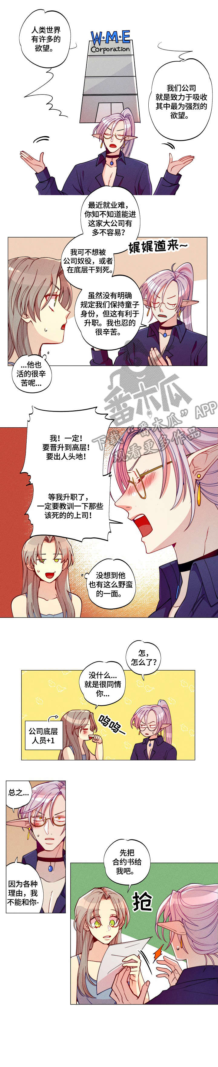 第5章：不行1