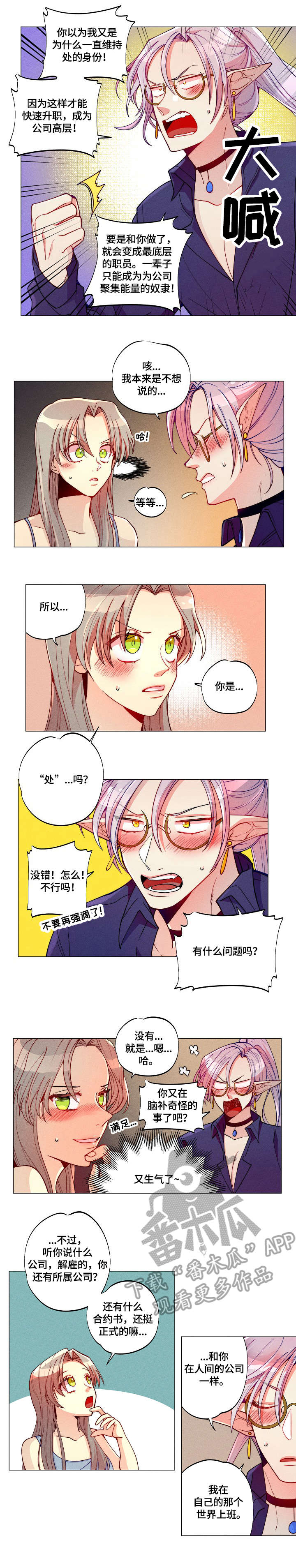 第5章：不行0