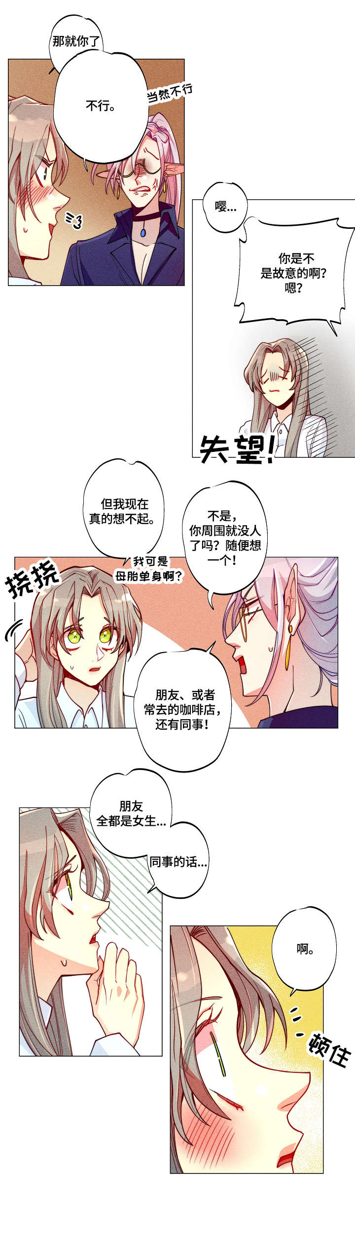 第10章：第一个5