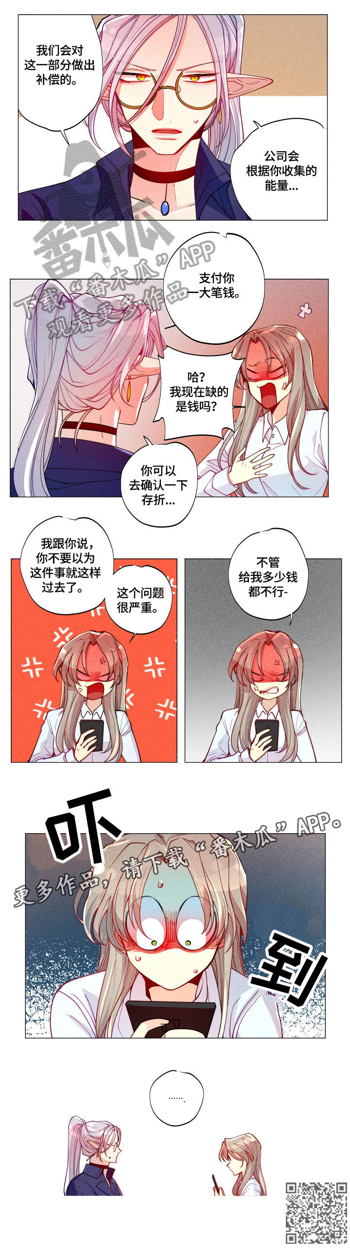 第14章：好棒7