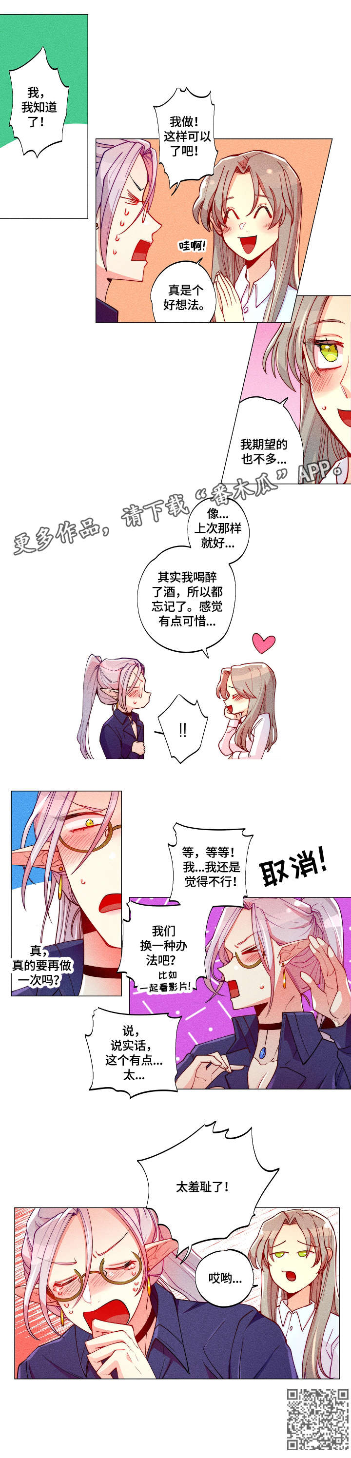 第15章：感受3