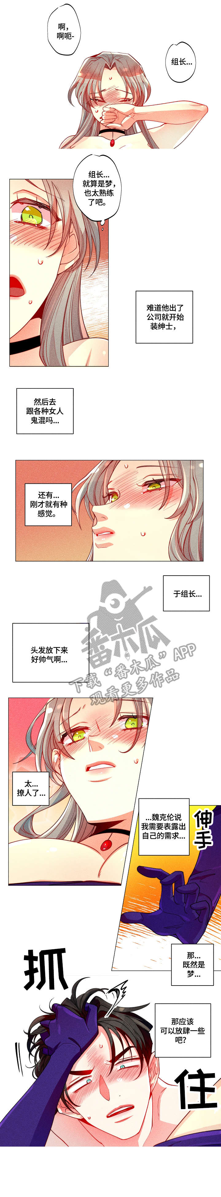 第13章：进去3
