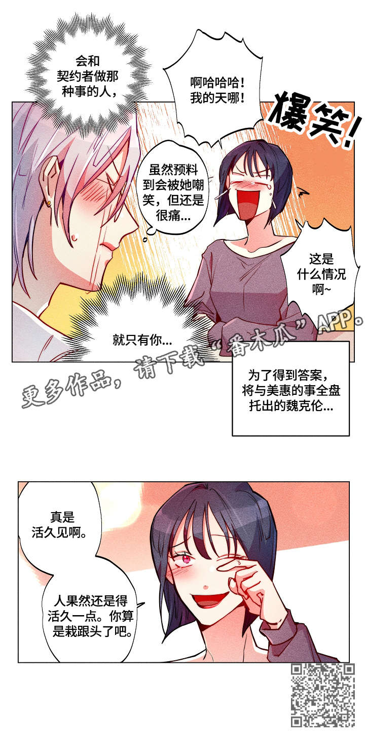 第28章：支招6