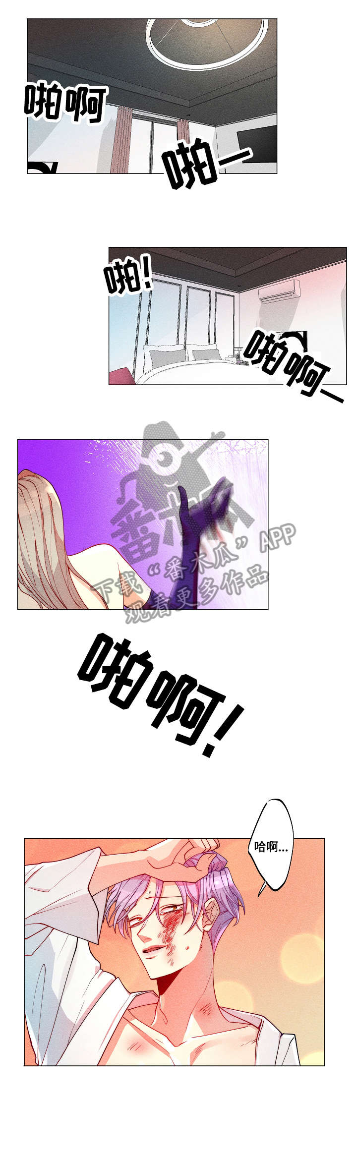 第22章：暴打2