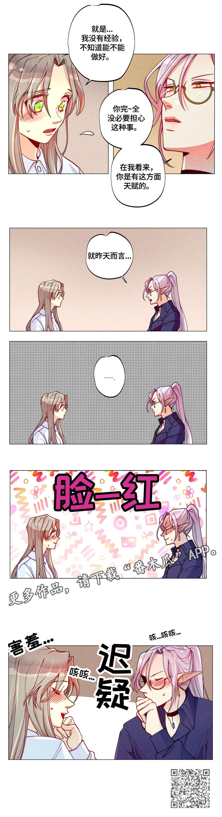第10章：第一个3