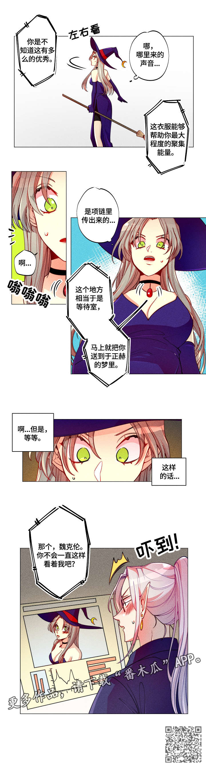 第11章：传送8