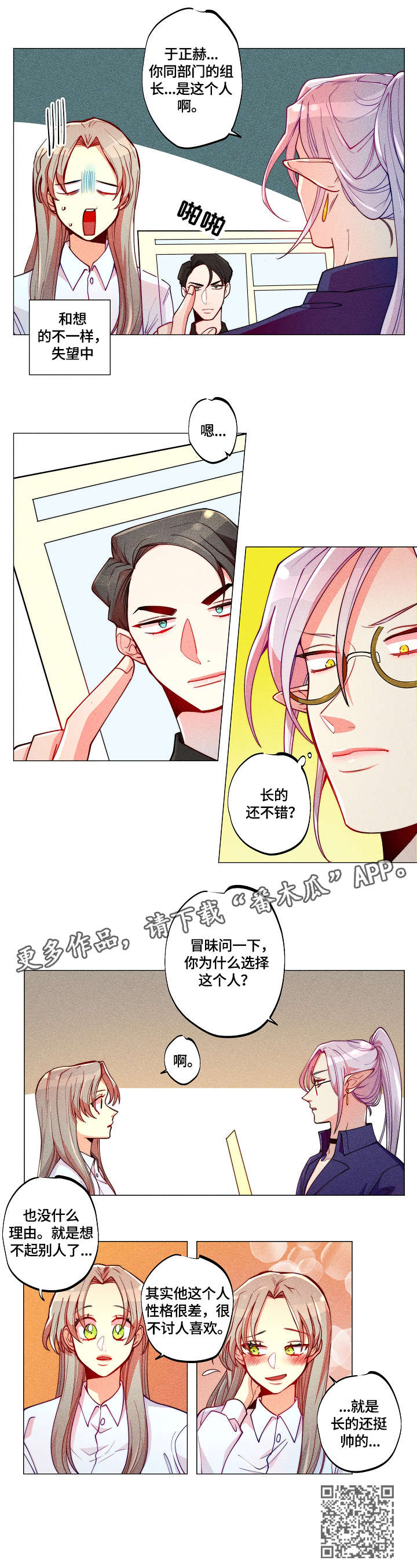 第11章：传送3