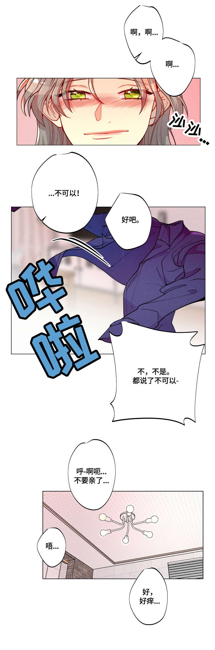 第6章：互帮互助1