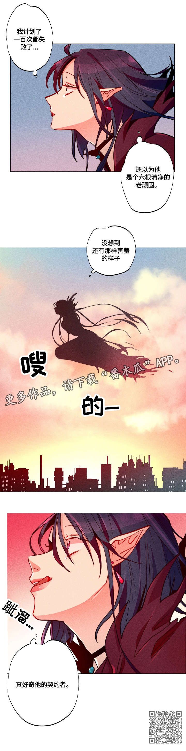 第28章：支招13