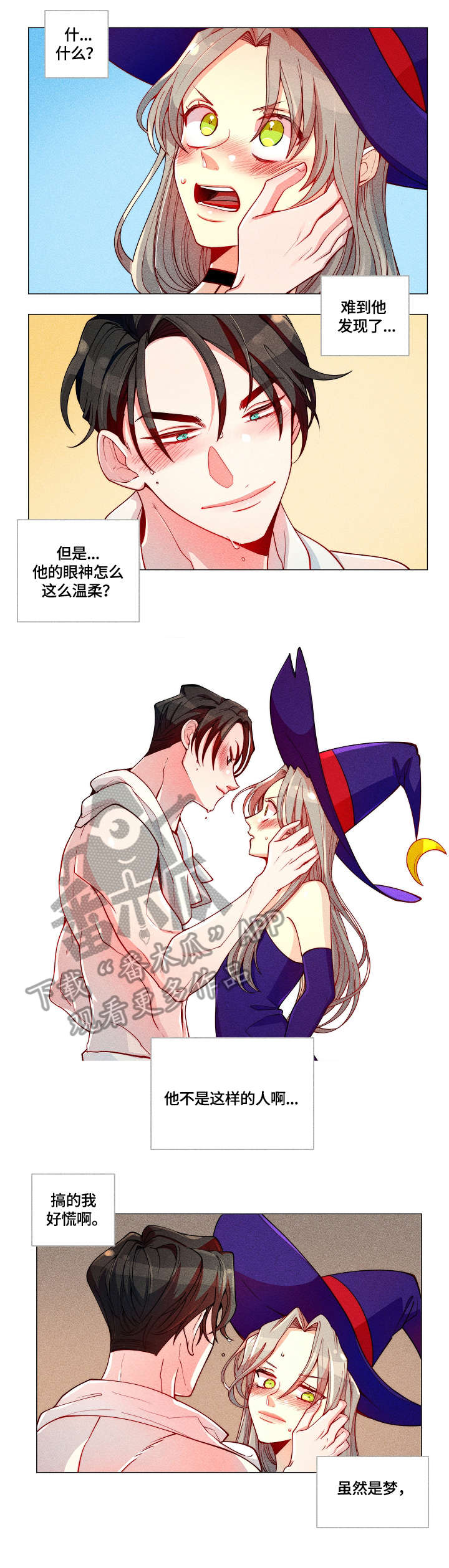 第12章：接吻5