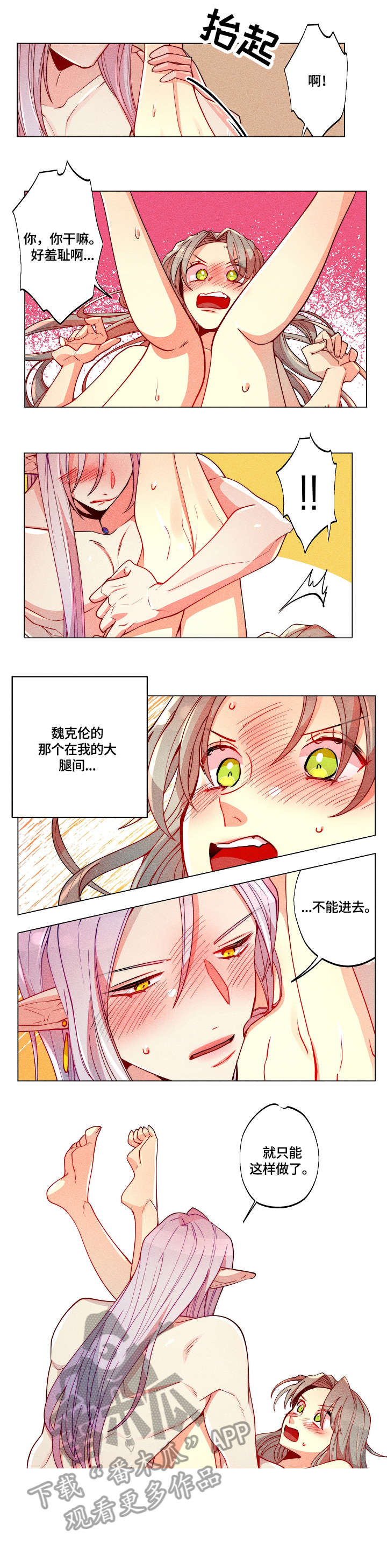 第27章：同事0