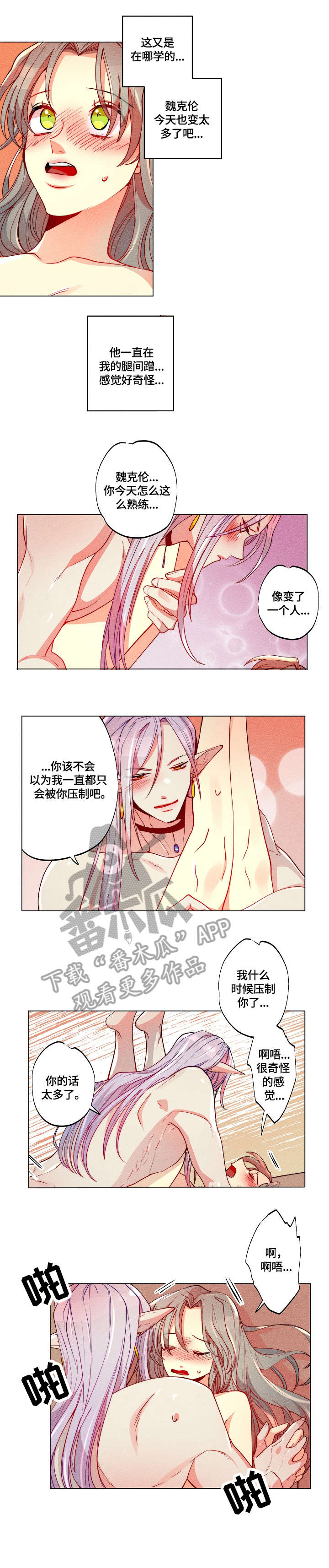 第27章：同事1
