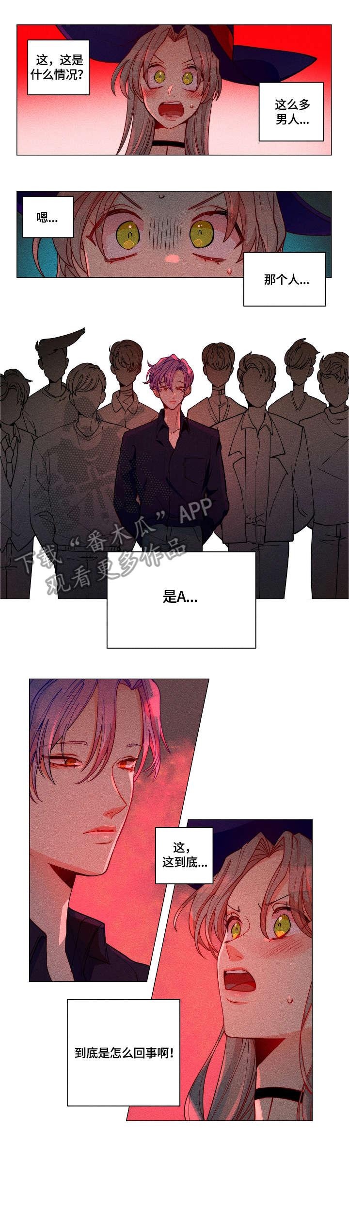 第20章：牛郎6