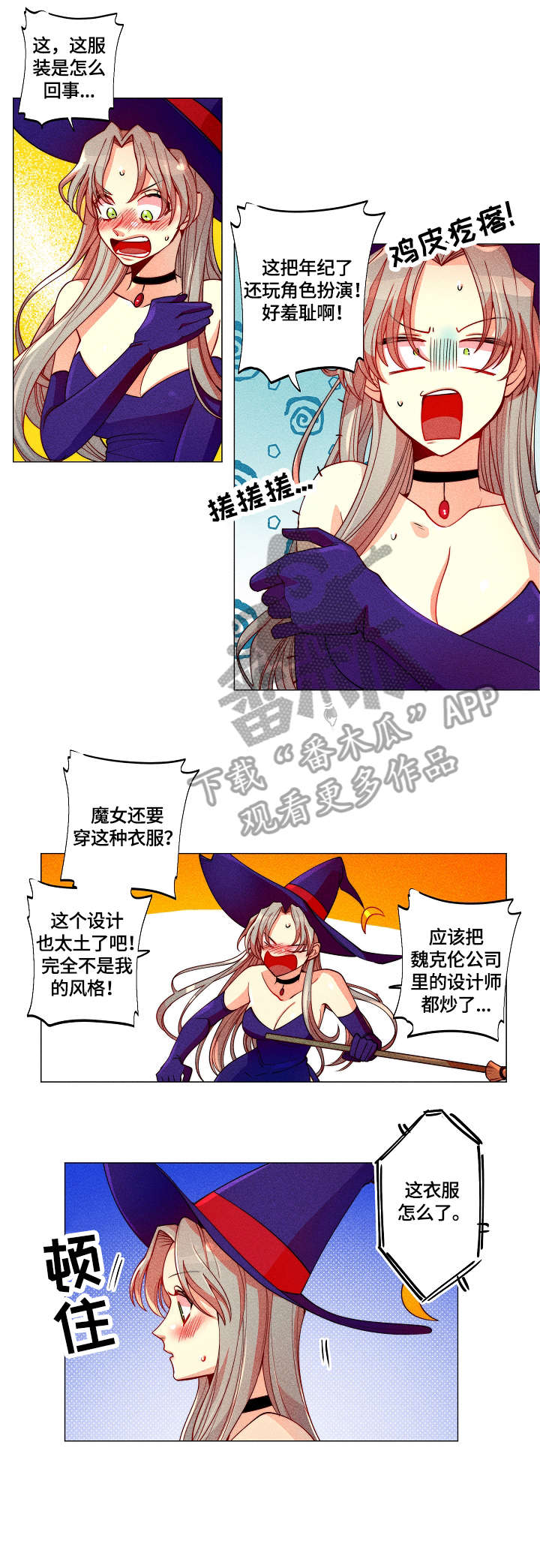 第11章：传送7