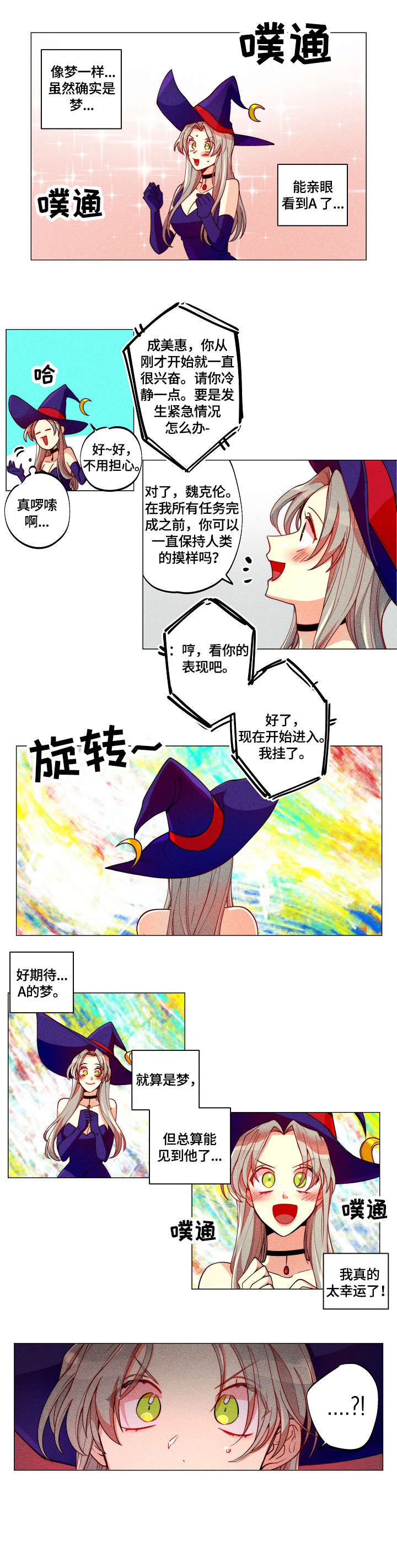 第20章：牛郎1