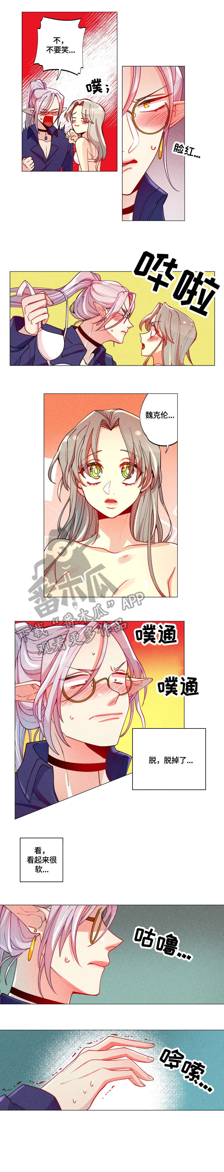 第16章：不一样1