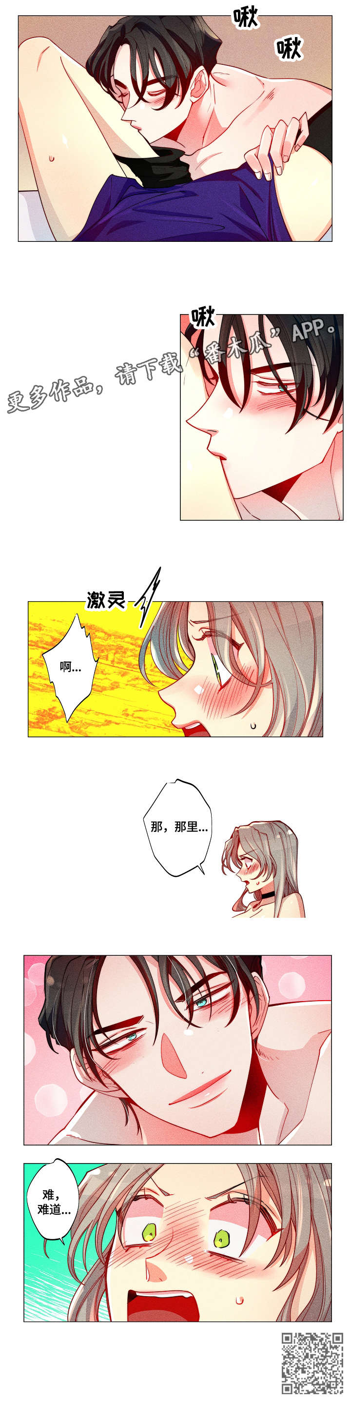 第13章：进去2