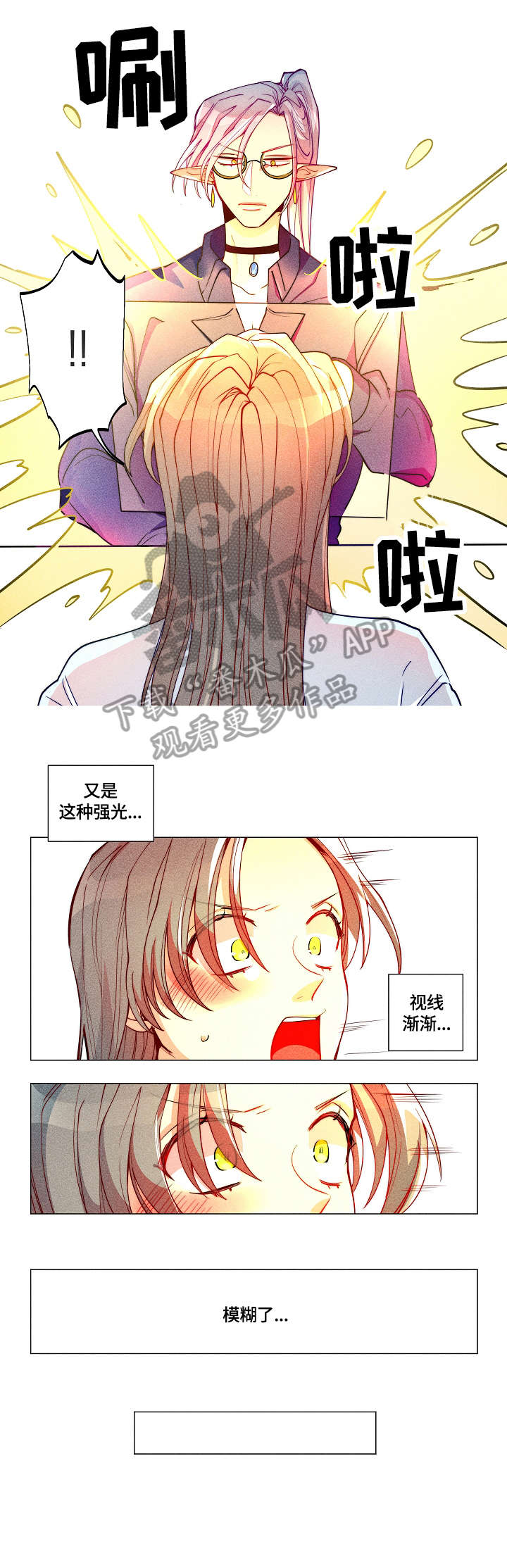 第11章：传送5