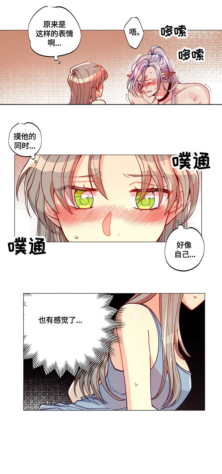 第6章：互帮互助6