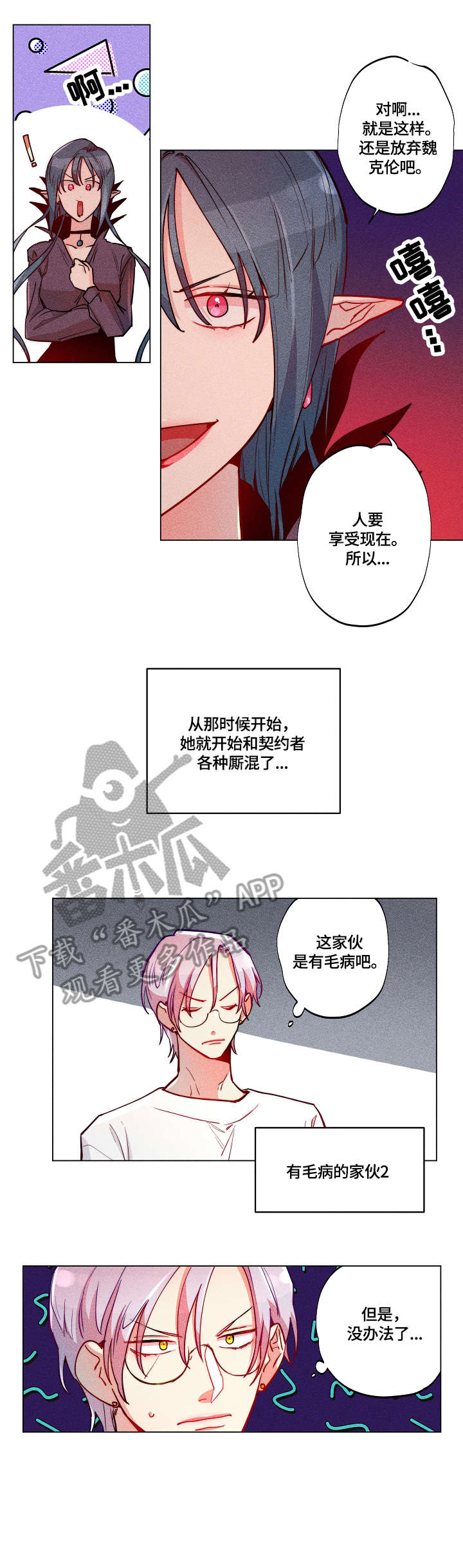 第28章：支招5